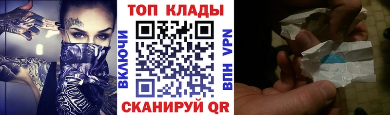 Купить наркотик аптеки Волгодонск Alpha-PVP  Меф  Марихуана  АМФЕТАМИН  БУТИРАТ  Кокаин  Псилоцибиновые грибы 