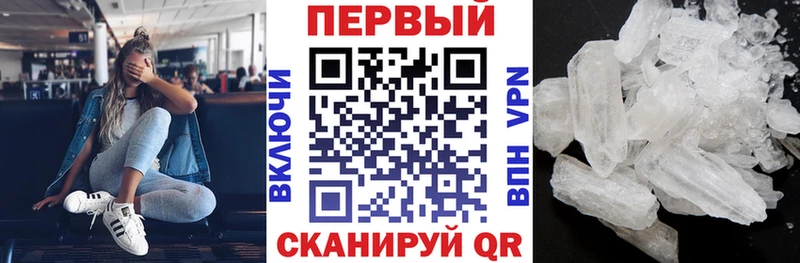 Amphetamine Premium  ОМГ ОМГ зеркало  Волгодонск 