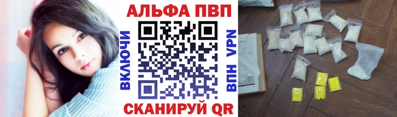 кракен зеркало Волгодонск дарк нет какой сайт Альфа ПВП СК КРИС