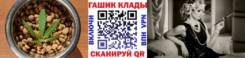 Canna-Cookies конопля  как найти наркотики  Волгодонск 