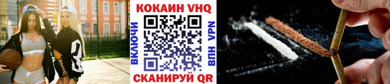 маркетплейс Telegram Волгодонск Cocaine Боливия где можно купить