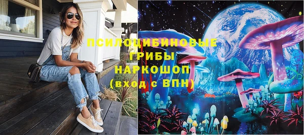 мескалин Дмитров