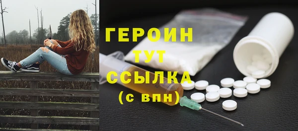 мескалин Дмитров