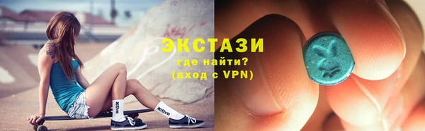 сатива Елизово