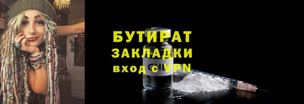 мескалин Дмитров