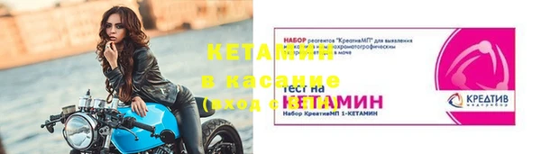 мескалин Дмитров