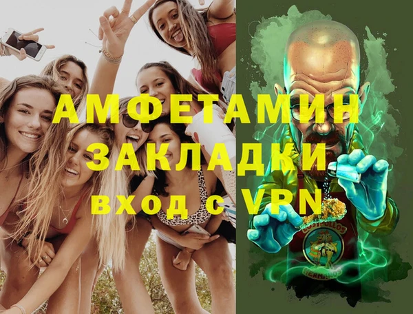 амф Елабуга