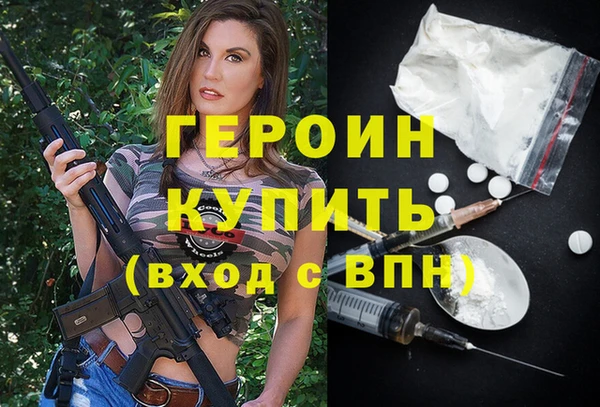 мескалин Дмитров