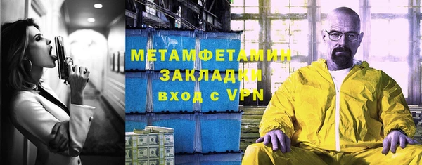 меф VHQ Дмитриев