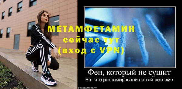 мескалин Дмитров