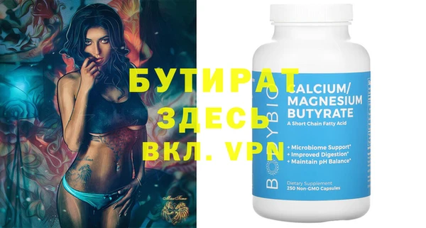 индика Дмитровск