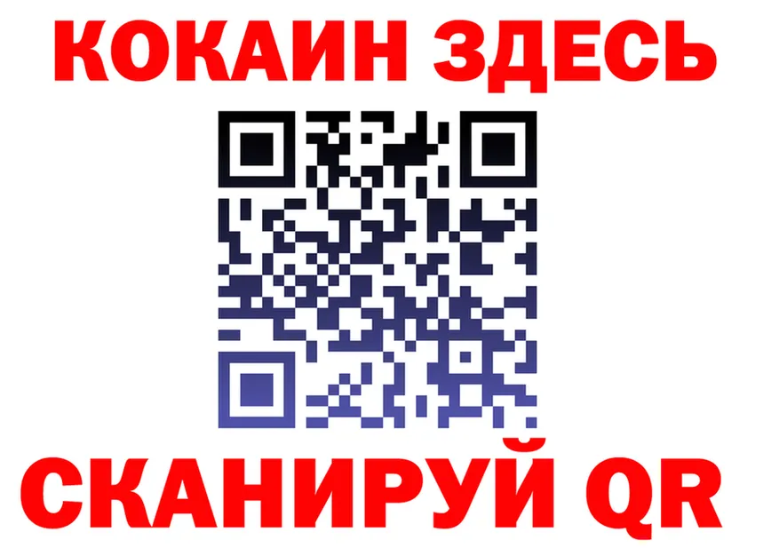 A-PVP СК КРИС зеркало дарк нет гидра Волгодонск