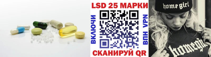 даркнет сайт  Волгодонск  ЛСД экстази ecstasy 