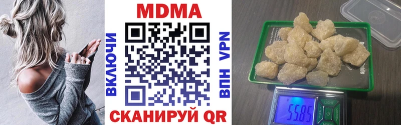 где купить   Волгодонск  мега вход  МДМА кристаллы 