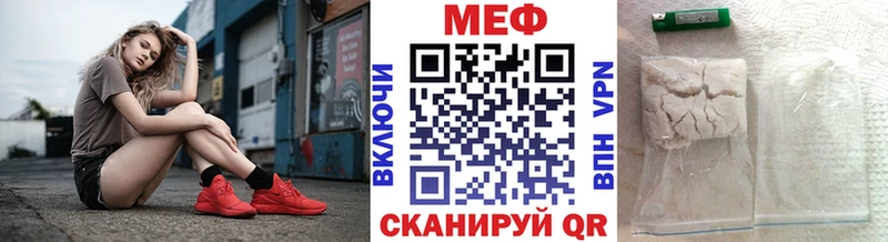 наркошоп  Волгодонск  Мефедрон кристаллы 