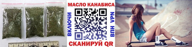 купить закладку  Волгодонск  ТГК Wax 