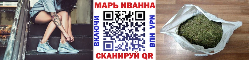 Конопля LSD WEED  наркошоп  Волгодонск 
